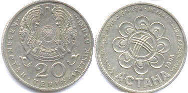 монета Казахстан 20 тенге 1998