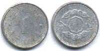 монета Маньчжоу-Го 1 фынь 1943