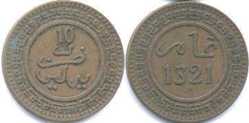 монета Марокко 10 мазуна 1903