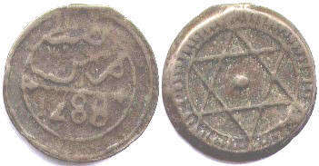 монета Марокко 4 фельса 1871