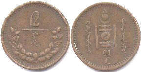 монета Монголия 2 мунгу 1925