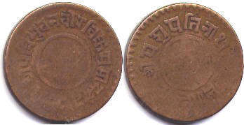 монета Непал 5 пайсов 1928