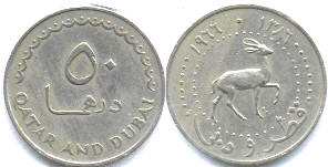 монета Катар и Дубай 50 дирхемов 1966