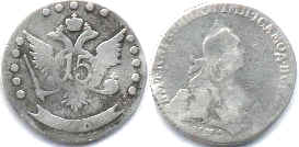 монета Россия 15 копеек 1783