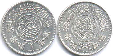 монета Саудовская Аравия 1 риял 1935