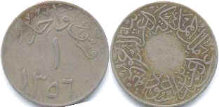 монета Саудовская Аравия 1 гирш 1937