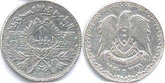 монета Сирия 1 лира 1950