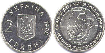 монета Украина 2 гривны 1998