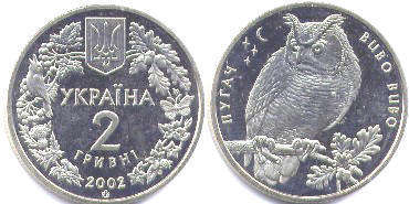 монета Украина 2 гривны 2002