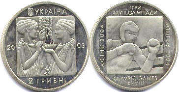 монета Украина 2 гривны 2003