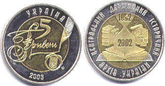 монета Украина 5 гривен 2003