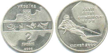 монета Украина 2 гривны 2000