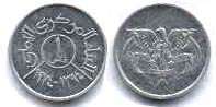 монета Йемен 1 филс 1974