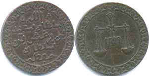 монета Занзибар 1 пайс 1882
