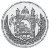монета Афганистан