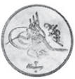 монета Египет 