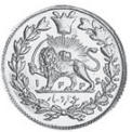 монета Иран