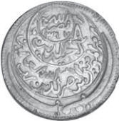 монета Йемен