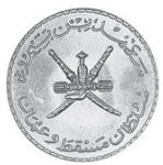 монета Маскат и Оман