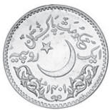 монета Пакистан 