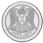 монета Сирия 