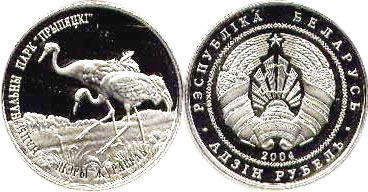 монета Беларусь 1 рубль 2004