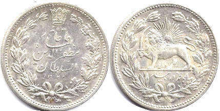монета Персия 5 кран 1904