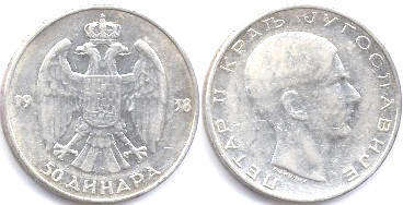 монета Югославия 50 динаров 1938