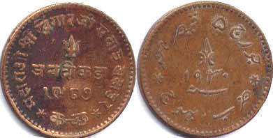 монета Кач 3 докдо 1930