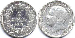 монета Сербия 2 динара 1879