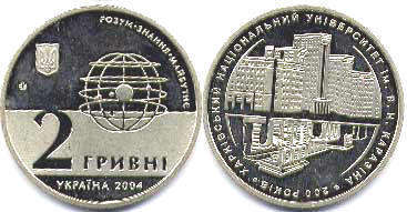 монета Украина 2 гривны 2004