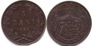 монета Румыния 5 бани 1867