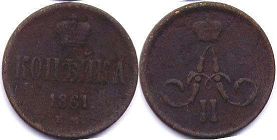 монета Россия 1 копейка 1861