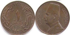 монета Египет 1 милльем 1935
