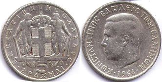 монета Греция 5 драхм 1966