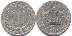 монета Греция 20 лепт 1895