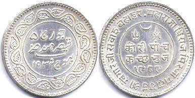 монета Кач 5 кориi 1932