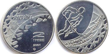монета Украина 2 гривны 2001