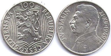 монета Чехословакия 100 крон 1949
