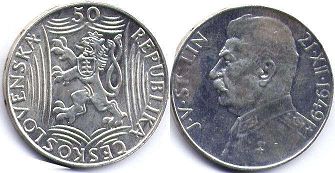 монета Чехословакия 50 крон 1949