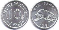 монета Конго 10 сенги 1967