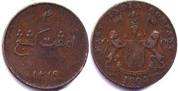 монета Суматра 4 кепинга 1804