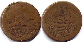 монета Персия 50 динаров 1857