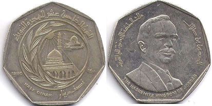 монета Иордания 1/2 динара 1980