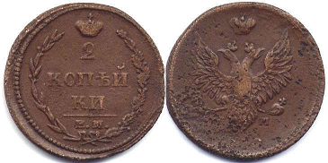 монета Россия 2 копейки 1810