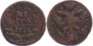 монета Россия деньга 1741