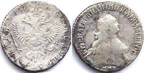 монета Россия 25 копеек 1766