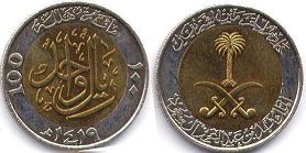 монета Саудовская Аравия 100 халал 1999