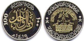 монета Саудовская Аравия 100 халал 1999