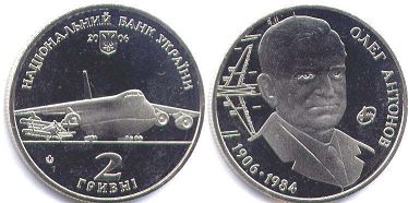 монета Украина 2 гривны 2006